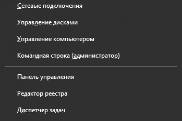 Кракен правильная