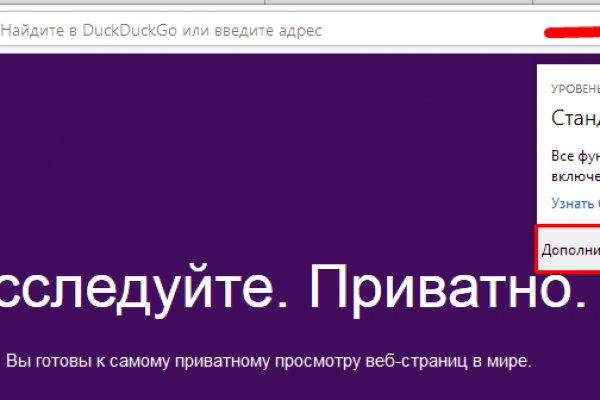 Ссылки сайтов даркнета