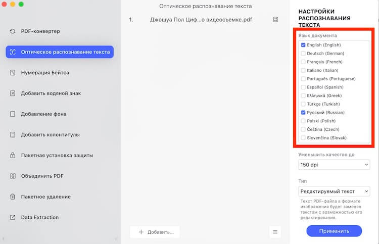Ссылки в тор