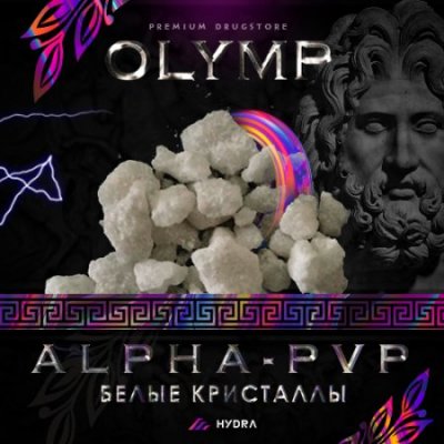 Как попасть на кракен